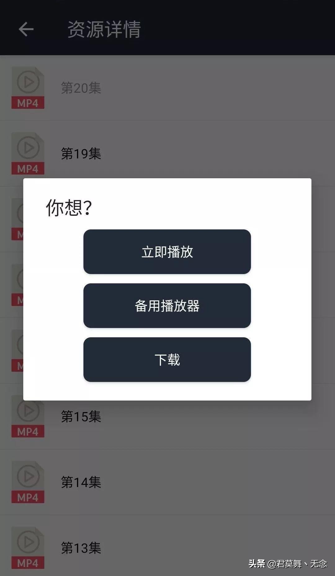 「黑科技」还在用迅雷？磁力app搜索+下载，解决你的资源荒