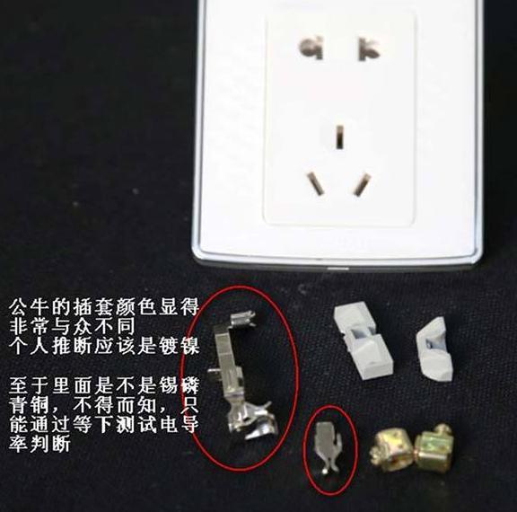 开关插座哪个牌子好？市场上5大知名品牌插座实测！一个比一个差