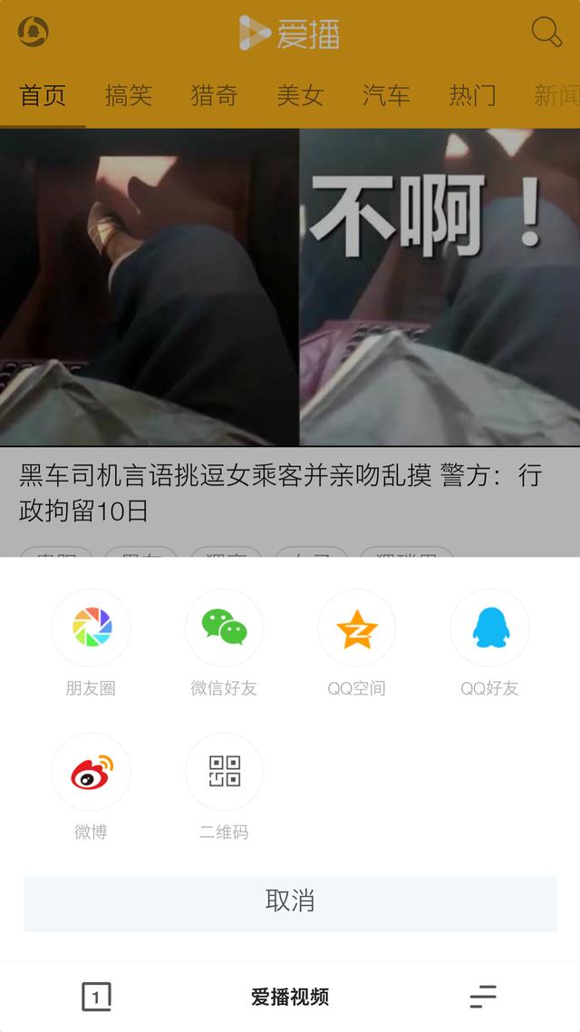 用手机下载视频教程，超简单