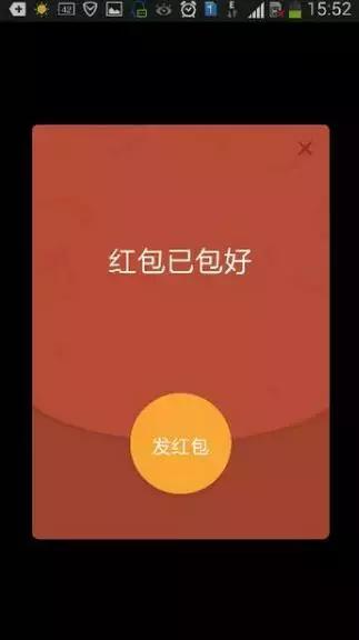 七夕该给媳妇送什么礼物？