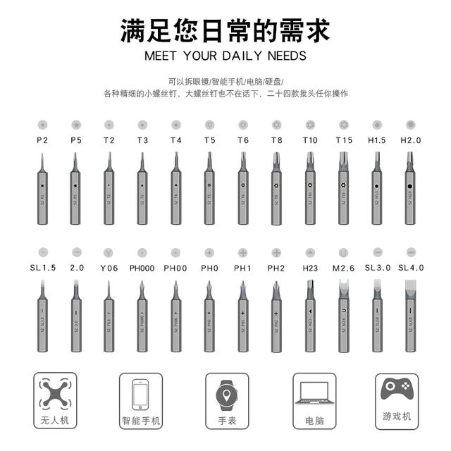 手机维修不可缺少的一款可调节扭力的电动螺丝刀