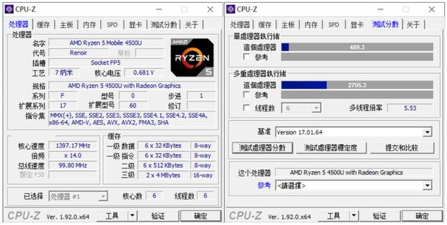 AMD经典商务笔记本 ThinkPad E14锐龙版评测