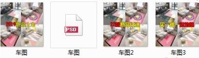 淘宝店铺四大简单实用高点击率直通车图制作公式，记得收藏