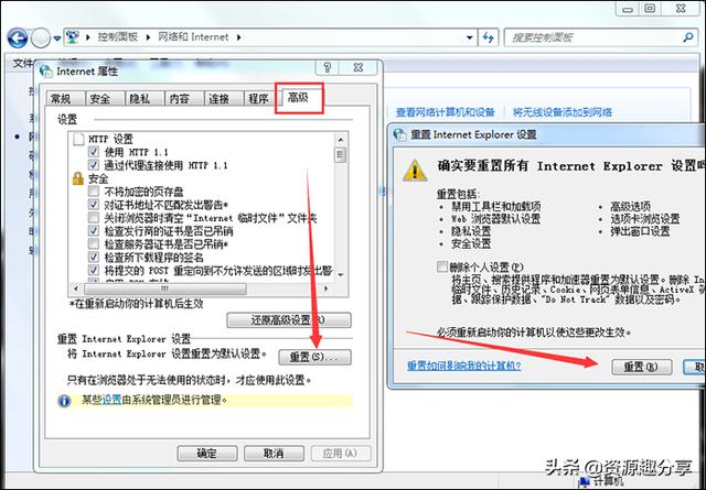 电脑网页打不开怎么回事？这里有两个解决办法