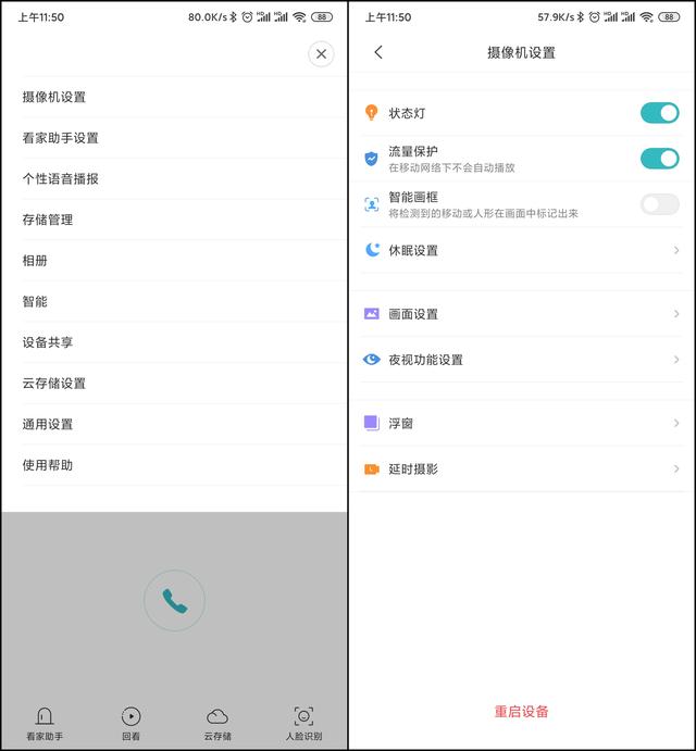 99元！小米智能摄像机评测：IP65级防尘防水设计