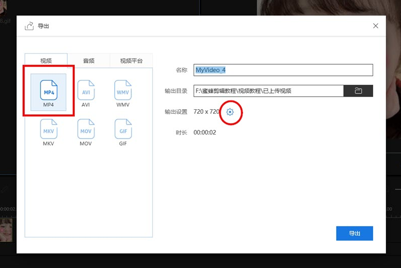 怎么把gif做成视频？手机电脑gif转mp4实用教学