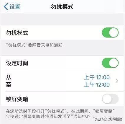 iPhone 手机 如何设置拦截骚扰电话？