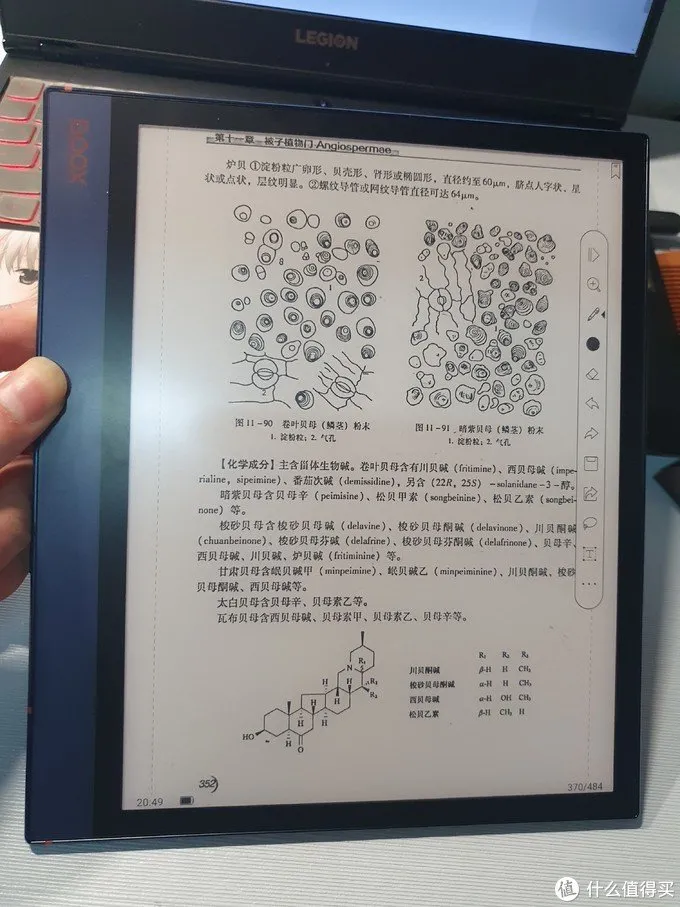 关键词：方便、省心、万能，文石BOOX阅读器竟然适用这么多需求？