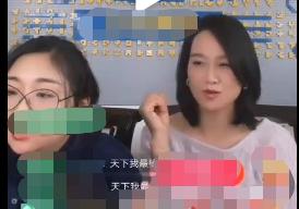 朱丹直播回应口误引争议！自言天下我最棒，表情亢奋把失误当梗