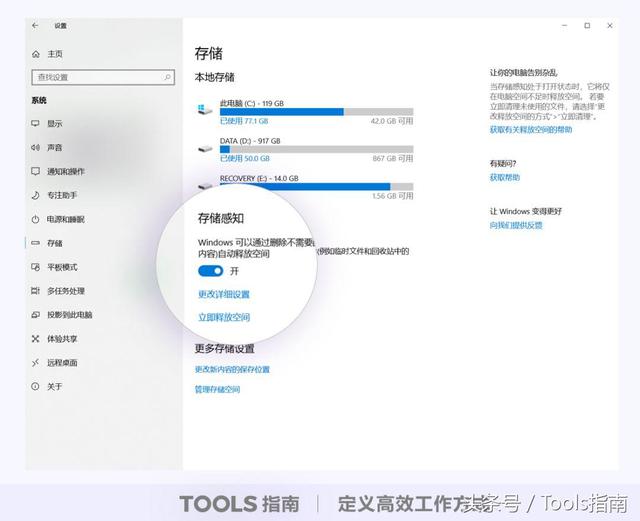 电脑越用越卡？这2个方法帮你彻底清理电脑垃圾