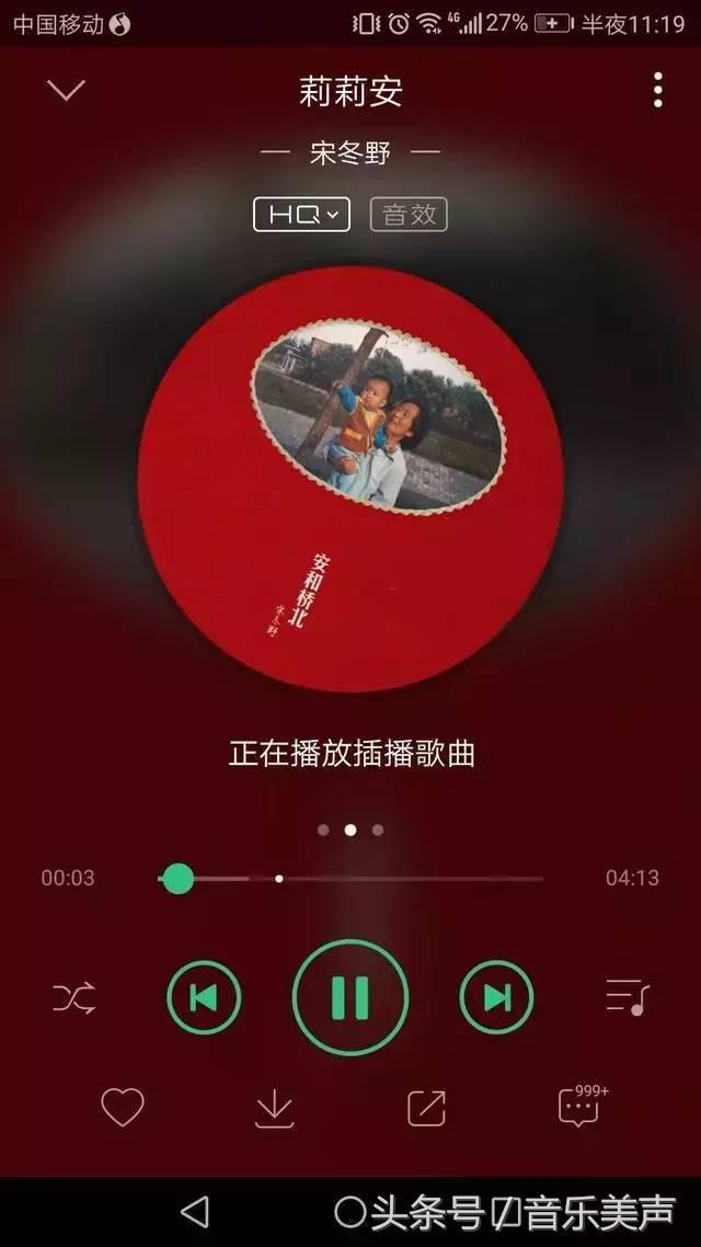 推荐20首现在最流行，又好听的歌曲，希望你会喜欢！