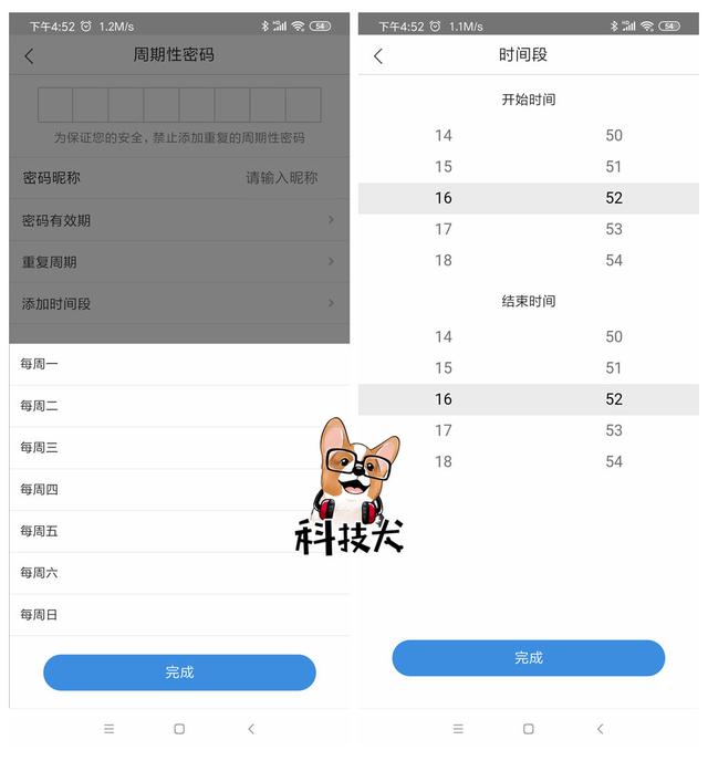 四款智能门锁对比体验：安全是标配 颜值+便捷打造新旗舰