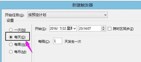 win10定时关机没怎么听说过？进来看看你就知道了