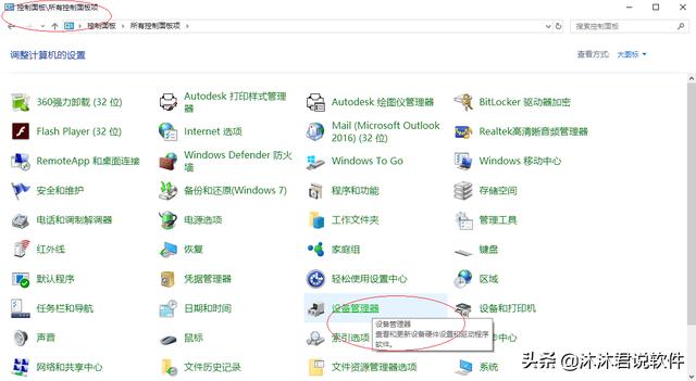 笔记本的无线网卡有必要升级吗，Windows 10如何更新网卡驱动程序