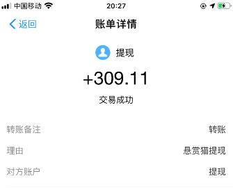 手机兼职app：这三款就是2020年赚钱最快的软件