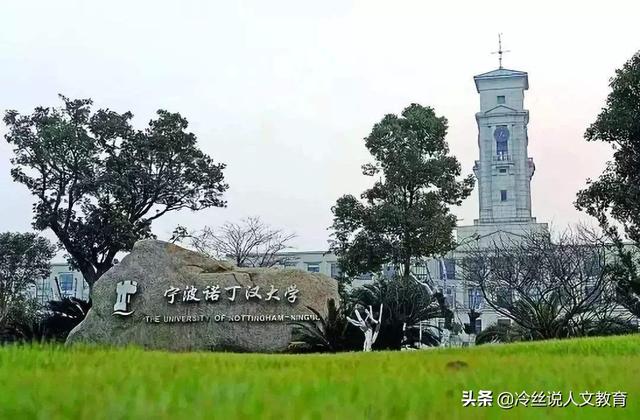 6所中外合作办学高校，该如何排名？录取和就读有哪些优缺点？