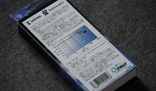 这碧太猛 日本最火的高解析黄铜耳机4.4平衡版全国首测 干货对比