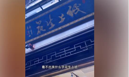 不露脸就可以做的几种抖音账号，你都知道吗？
