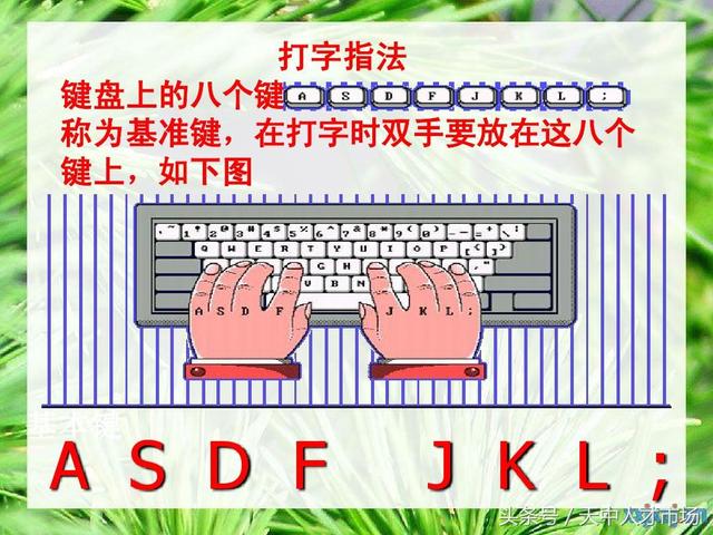 没有一点拼音基础怎么才能快速学会拼音打字？快速会拼音打字技巧