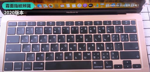 MacBook Air 2020 评测！升级了什么&值不值得买？