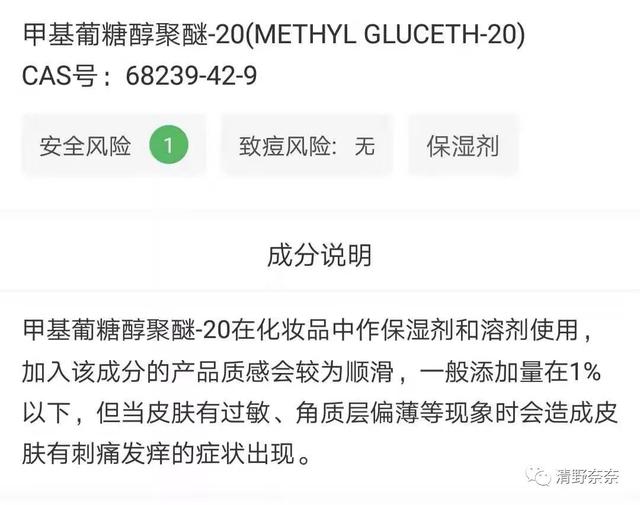 号称快乐富婆水的海蓝之谜精粹水，才不能拯救烂脸和痘痘肌呢