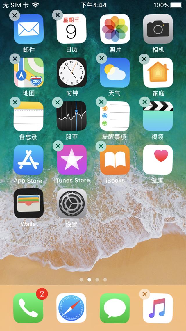 终于知道iPhone手机要这样清理内存！瞬间释放10个G，实在爽翻天