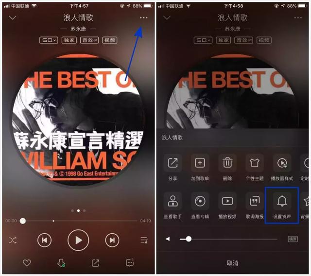 iPhone一键换铃声，史上最简单，什么歌曲都能换