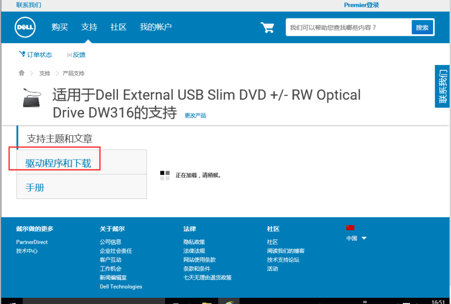 移动硬盘在Win10下提示需要格式化，该怎么办？