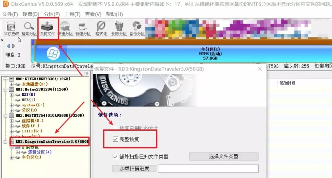 U盘无法打开提示格式化？4种方法快速拯救它