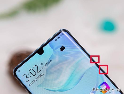 华为手机的6种截屏方法，你知道几个？用过3种以上的都是真花粉