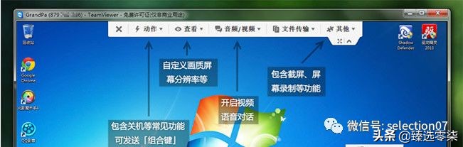 能远程打开，各种手机电脑进行监控操作，最新黑科技