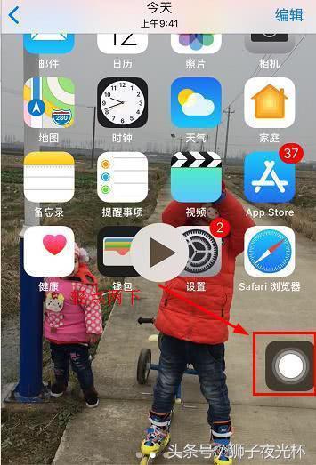 这才是iPhone手机正确的截屏方式，不知道的朋友快试试