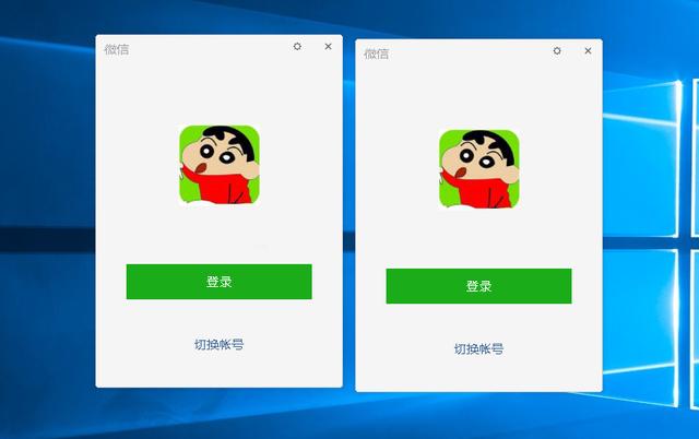 如何让电脑同时登录两个或者多个微信，一起来学习一下吧
