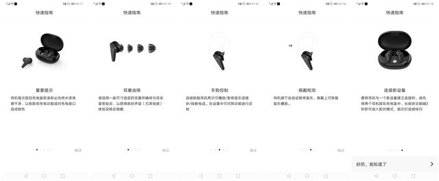 为了它放弃AirPod，小鸟TRACK Air真蓝牙无线耳机体验