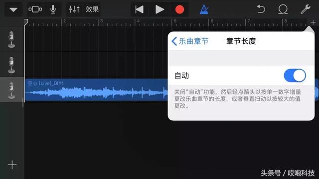 苹果 iPhone 自定义铃声，不用电脑！