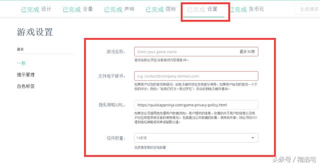 在线就能制作安卓游戏的网站丨带测试