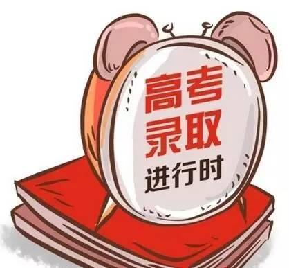 录取分数线差几十分，二本大学和一本大学最大区别，主要就这三个