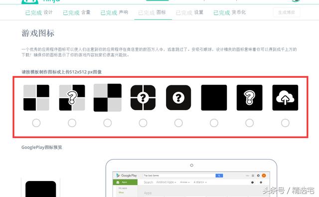 在线就能制作安卓游戏的网站丨带测试