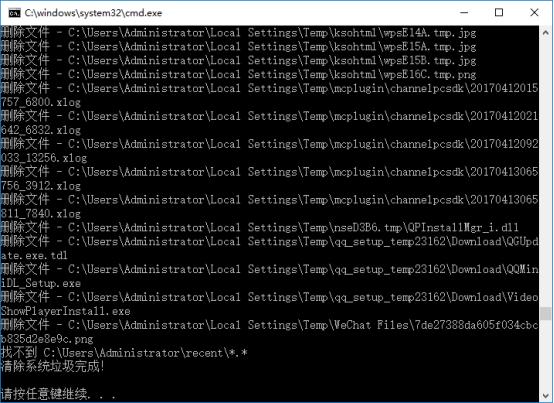 Win10系统C盘这些无用文件，你都清理了吗？