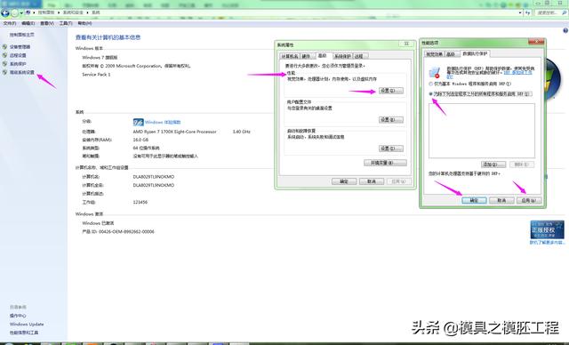 CAD经常出现致命错误的解决办法