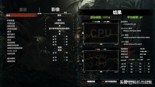 点评2019年最具性价比台式机！6000预算即可畅玩3A大作