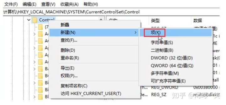 电脑硬盘写保护？简单一招解锁