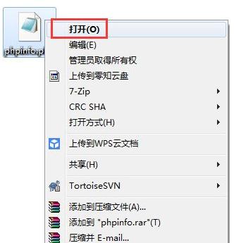 PHP文件是什么？如何打开PHP文件？