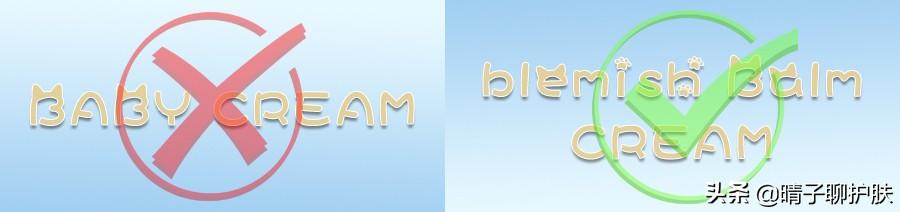 你真的了解“BB霜”吗？