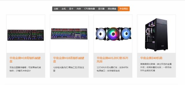 万物皆可魔改的华南主板，华南主板值不值得入手，只能云评测了