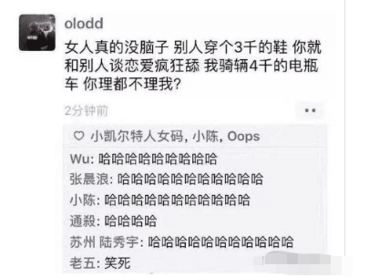 怎么才能把一把梳子，卖给一个和尚？一个个太才华横溢！哈哈哈