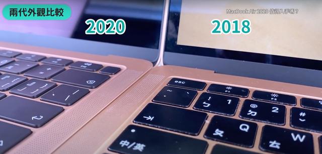 MacBook Air 2020 评测！升级了什么&值不值得买？