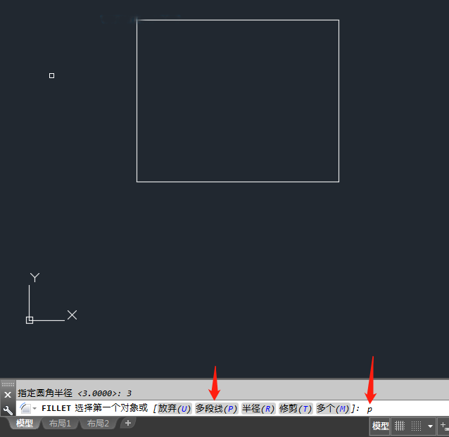 CAD一次性把矩形四个角倒成圆角