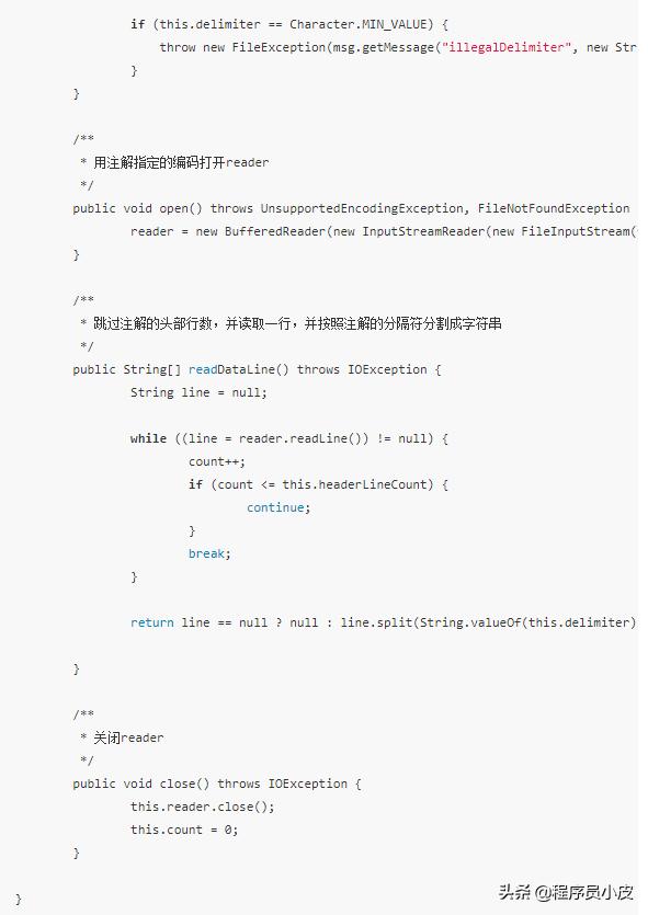 Java 用注解实现通用功能-csv文件的读取为例