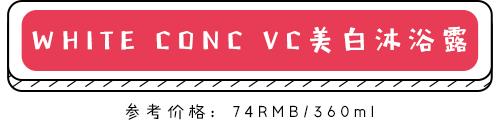 只要沐浴露选得好，老公每天回家早......？5款沐浴露评测